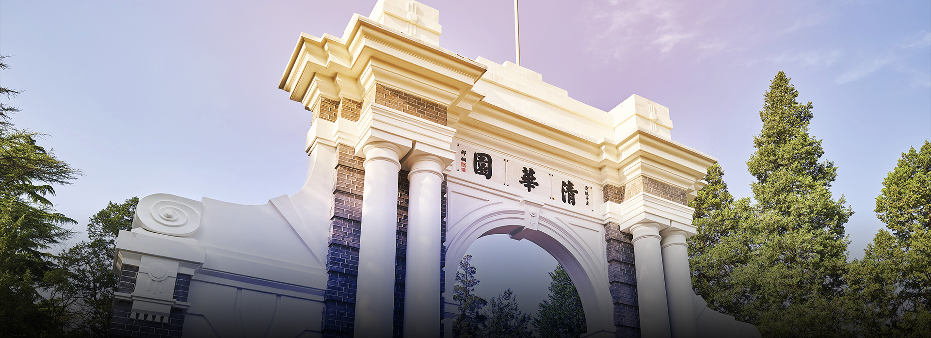 医疗器械密封性测试仪——清华大学